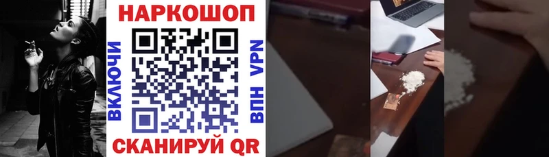 Где купить Карабаново ГЕРОИН  Alpha PVP  blacksprut ТОР  Гашиш  Меф мяу мяу 