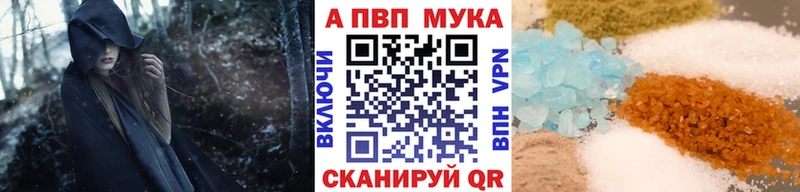 A PVP VHQ Карабаново