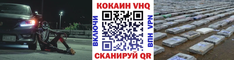 COCAIN 99%  Карабаново 