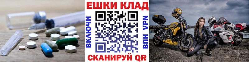 Ecstasy 300 mg наркотики hydra маркетплейс Карабаново