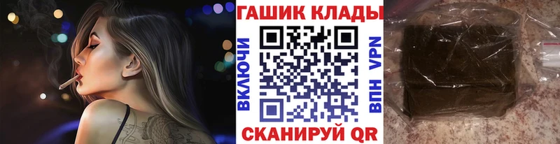 ГАШ гарик  Карабаново 