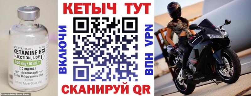 сайты даркнета официальный сайт  Карабаново  КЕТАМИН VHQ 