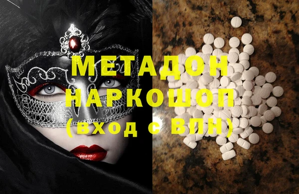 мескалин Абдулино