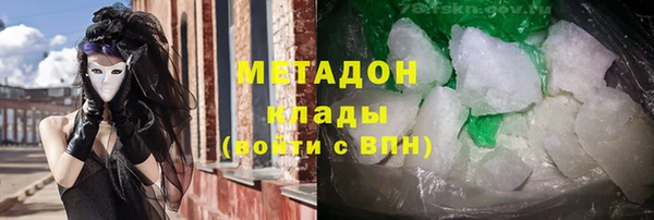 мескалин Абдулино