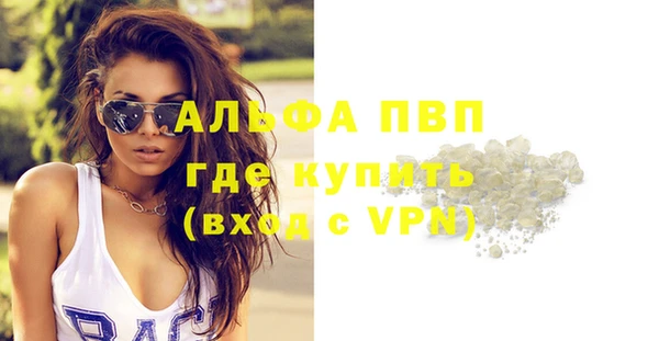 мескалин Абдулино