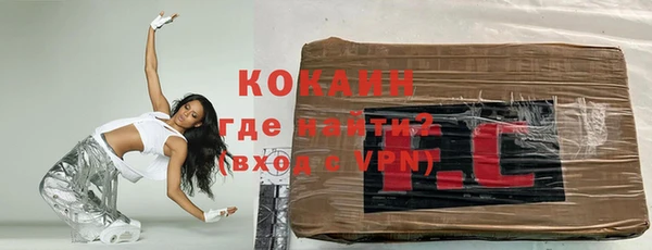 экстази Абинск