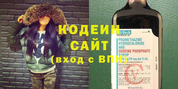 мескалин Абдулино