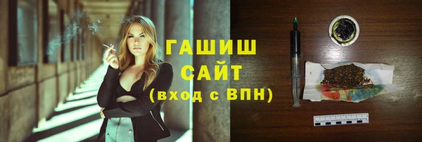 гидра Абаза