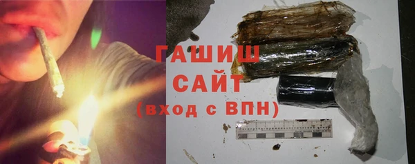 мескалин Абдулино