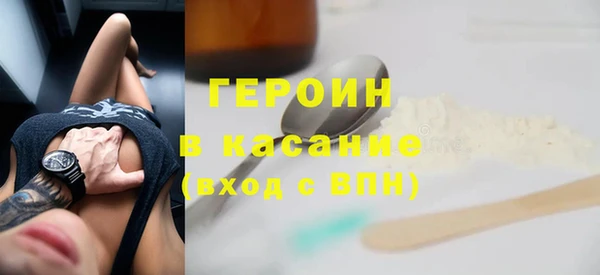 гидра Абаза