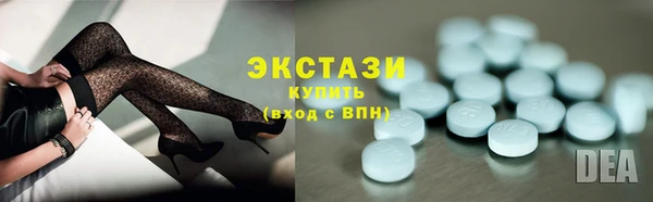 мескалин Абдулино