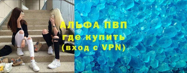 мескалин Абдулино
