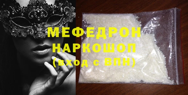 экстази Абинск