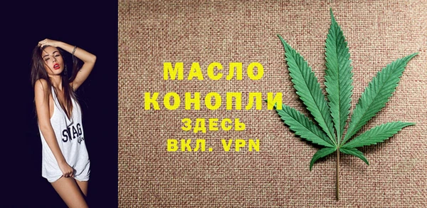 экстази Абинск