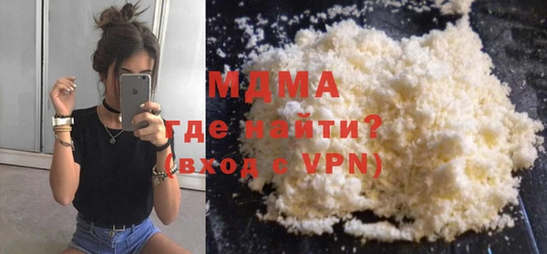 мескалин Абдулино