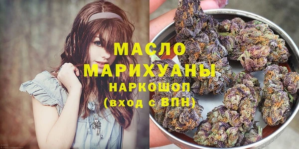 мескалин Абдулино