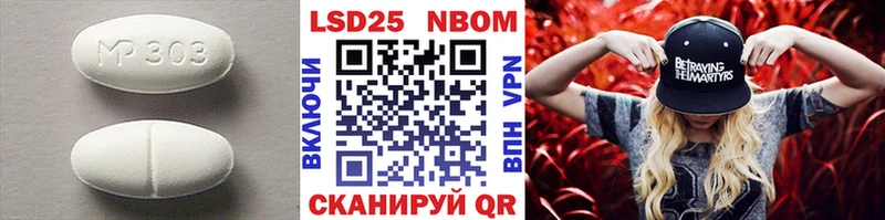 ЛСД экстази кислота  Карабаново 
