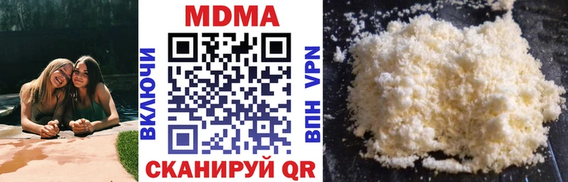 площадка наркотические препараты гидра как зайти MDMA VHQ Карабаново где продают