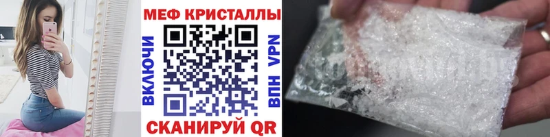 где найти   Карабаново  кракен сайт  МЕФ mephedrone 