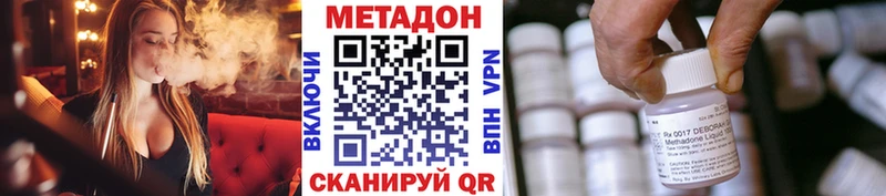 МЕТАДОН белоснежный  Карабаново 