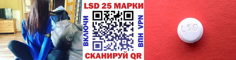 Марки N-bome 1,8мг  Карабаново 