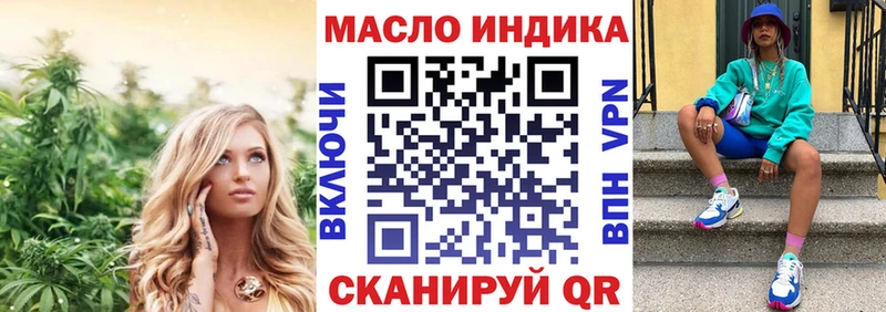 ОМГ ОМГ как зайти  купить наркотик  Карабаново  ТГК THC oil 